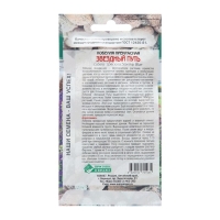 Семена Лобелия прекрасная "Звездный путь", 3 шт Семена Лобелия прекрасная "Звездный путь", 3 шт