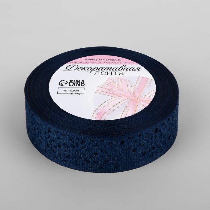 Лента декоративная, репсовая, ажурная, 25 мм &times; 9,1 &plusmn; 0,5 м, цвет тёмно-синий