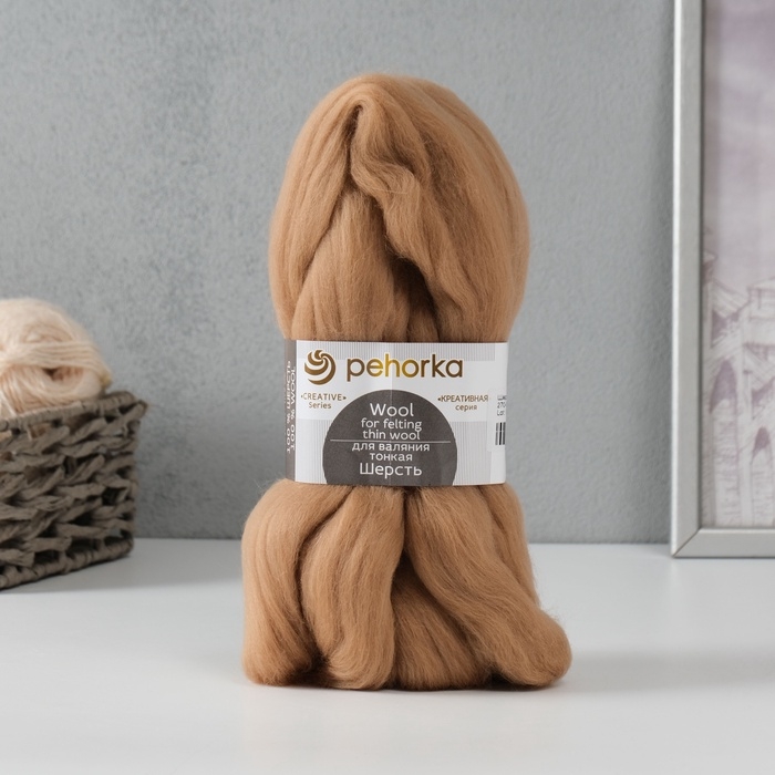 Шерсть для валяния 100% тонкая шерсть 50гр (270 мокрый песок) Шерсть для валяния 100% тонкая шерсть 50гр (270 мокрый песок)