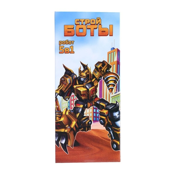 Набор роботов «Стройботы», 5 предметов, собираются в 1 робота Набор роботов «Стройботы», 5 предметов, собираются в 1 робота