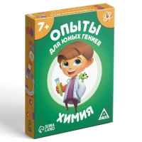Настольная игра &laquo;Опыты для юных гениев. Химия&raquo;, 30 карт, 7+