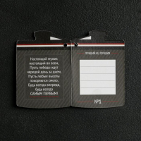 Фляга &laquo;Авторская настойка&raquo;, 1920 мл