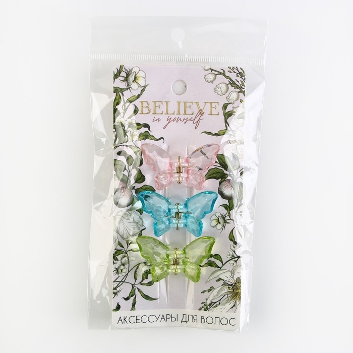 Краб для волос 3 шт. бабочки &laquo;Believe in yourself&raquo; 3 шт., 4.5 х 3 х 3 см