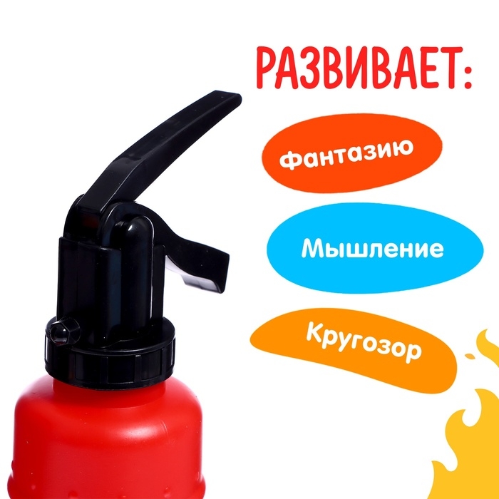 Набор пожарного &laquo;Огнеборец&raquo;, очки в комплекте