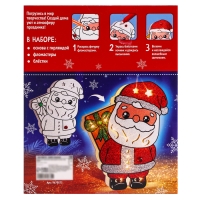 Набор для творчества &laquo;Новогодний ночник. Дед Мороз&raquo;