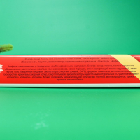 Шоколадный набор конфет "Новогодний презент", 230 г