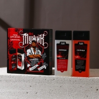 Подарочный набор косметики &laquo;Мужик №1&raquo;, гель для душа 250 мл и шампунь для волос 250 мл, HARD LINE