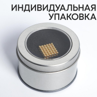 Неокуб &laquo;Золотой&raquo; 3мм, 216 шариков (со скретч слоем)