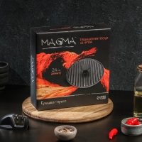 Крышка-пресс чугунная Magma «Гриль», 24×5,5 см, цвет чёрный Крышка-пресс чугунная Magma «Гриль», 24×5,5 см, цвет чёрный