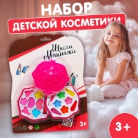 Набор косметики для девочки &laquo;Роза&raquo;