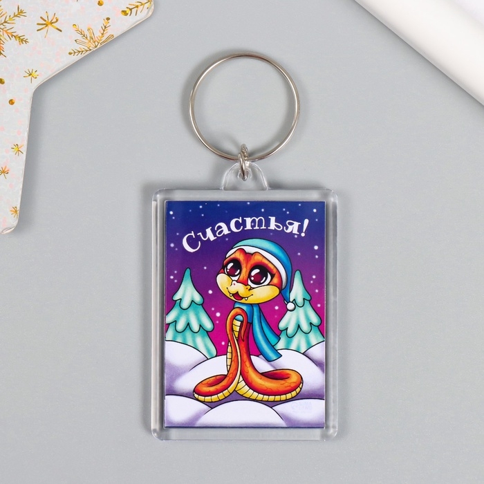 Новогодний брелок "Стесняшка" 3,5х5 см