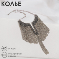 Колье &laquo;Египет&raquo;, цепочки, цвет чернёное серебро, 40 см