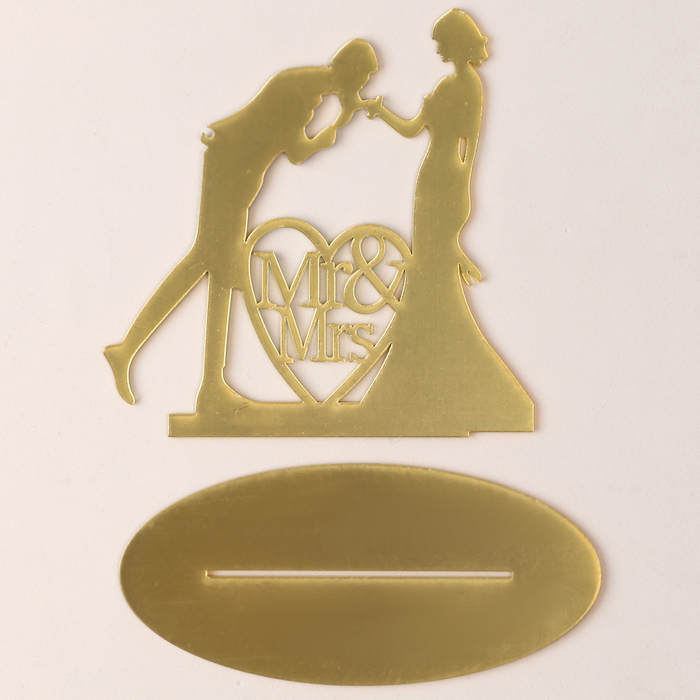 Топпер &laquo;Пара&raquo;, цвет золото