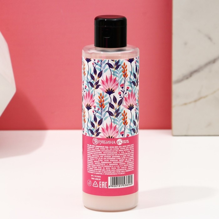 Подарочный набор косметики &laquo;Самой нежной&raquo;, гель для душа 200 мл и мочалка для тела, ЧИСТОЕ СЧАСТЬЕ