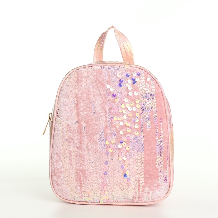 Рюкзак детский на молнии &laquo;Выбражулька&raquo;, цвет светло-розовый