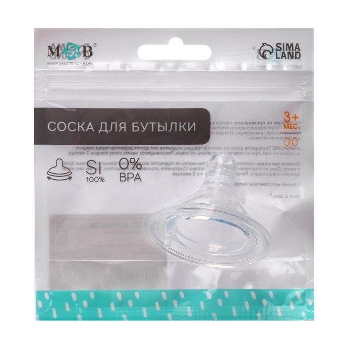 Соска на  бутылочку, антиколиковая, от 3 мес., Baby 1, широкое горло,  средний поток,  &Oslash;50 мм.