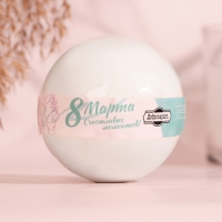 Бомбочка для ванны "Счастливых моментов" с эфирным маслом мяты, 140 гр Бомбочка для ванны "Счастливых моментов" с эфирным маслом мяты, 140 гр