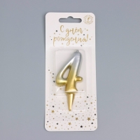 Свеча для торта цифра "Овал" "4", 5,5 см, золото-серебро Свеча для торта цифра "Овал" "4", 5,5 см, золото-серебро