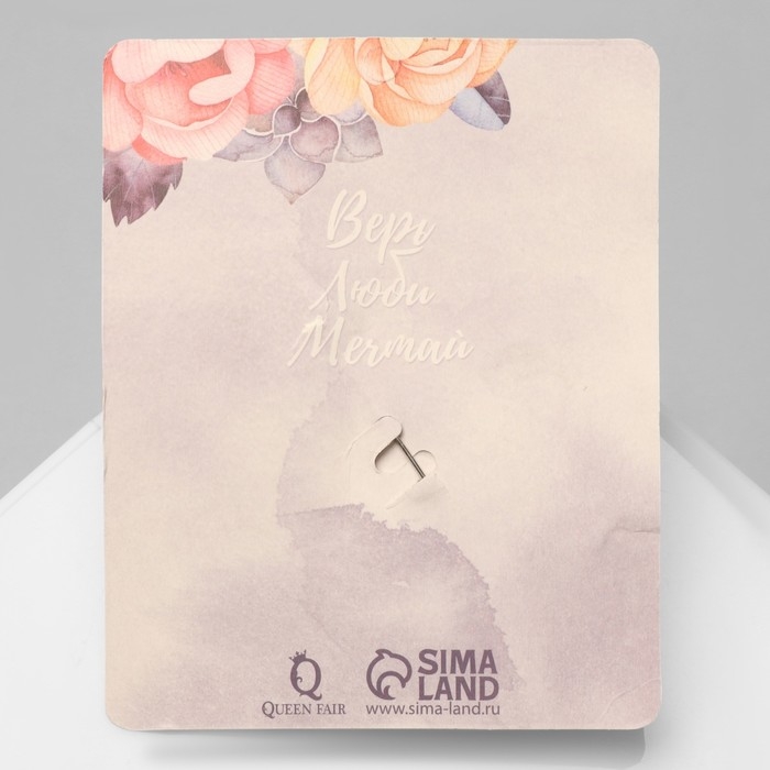 Брошь &laquo;Цветочное трио&raquo; жемчуг, цвет белый в серебре