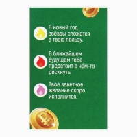 Новогодняя свеча гадание в новогоднюю ночь &laquo;Новый год: МИКС Символ года&raquo;, 0,5 х 0,5 х 5 см