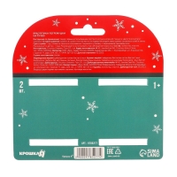 Подарочный набор новогодний: браслетики - погремушки &laquo;Подарок под ёлочкой&raquo;, 2 шт., Крошка Я