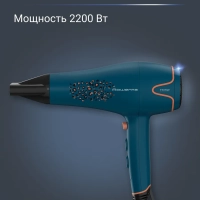 Фен для волос Motion Dry CV5706F0 с 2 насадками, 2200 Вт