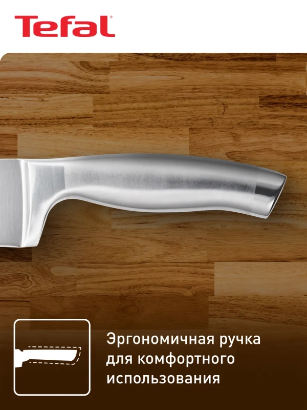 Нож сантоку K1700674, 18 см