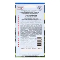 Семена цветов Мак пионовидный махровый "Крем", О, 0,1 г