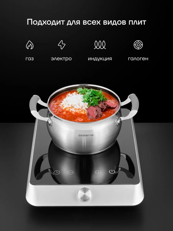 Кастрюля 4 литра Mela для индуции