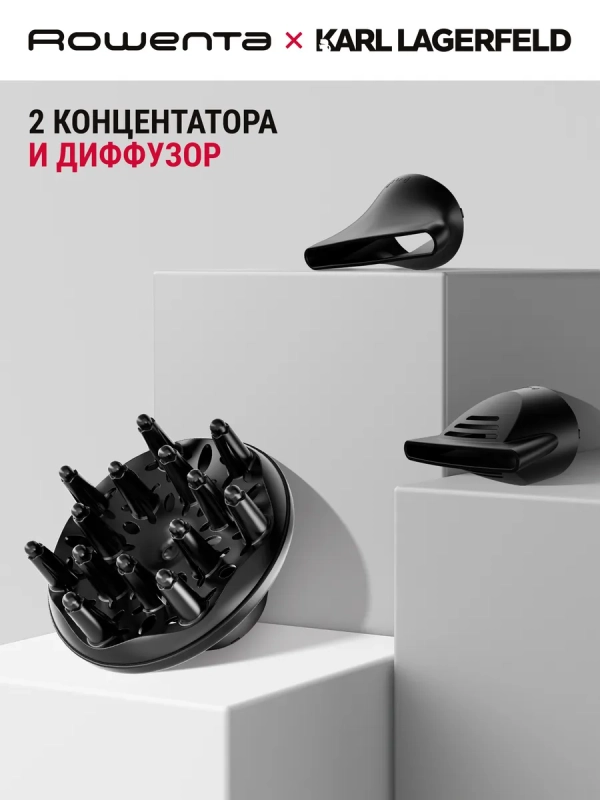 Фен для волос Karl Lagerfeld K Pro Stylist CV887LF0