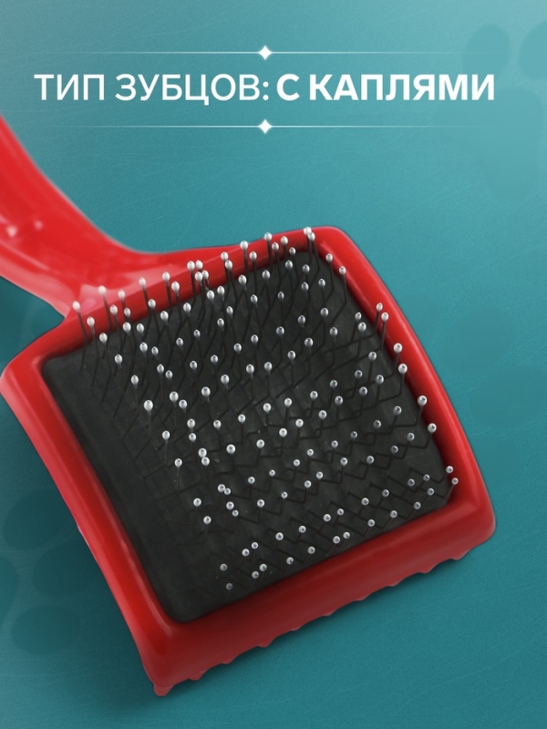 Щётка-пуходёрка малая жесткая с каплями, основание 50х50 мм, красная, Щётка-пуходёрка малая жесткая с каплями, основание 50х50 мм, красная,