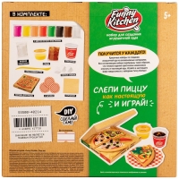 Набор для создания игрушечной еды &laquo;Funny Kitchen. Pizza set&raquo;