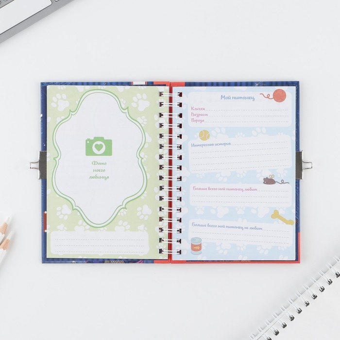 Анкета на замочке, в твердой обложке А6, 40 листов «Ярче звезд» Анкета на замочке, в твердой обложке А6, 40 листов «Ярче звезд»