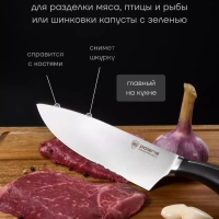 Набор кухонных ножей из 3 предметов Stein 3SS