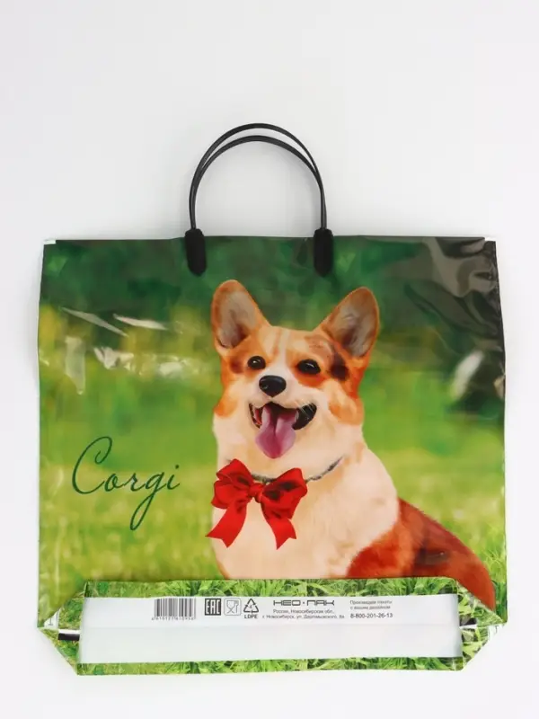Пакет "Корги, полиэтиленовый, пластиковая ручка 37х35 см 90 мкм