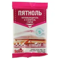 Пятновыводитель и усилитель стирки кислородный Selena &laquo;Пятноль&raquo;, порошок, 90 г