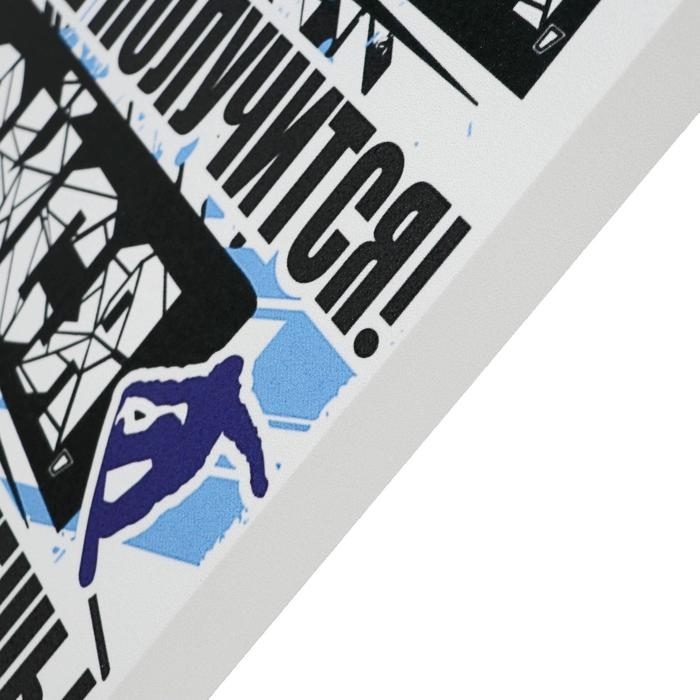 Картина на холсте Картина на холсте "Не бойся, что не получится" 38х48 см