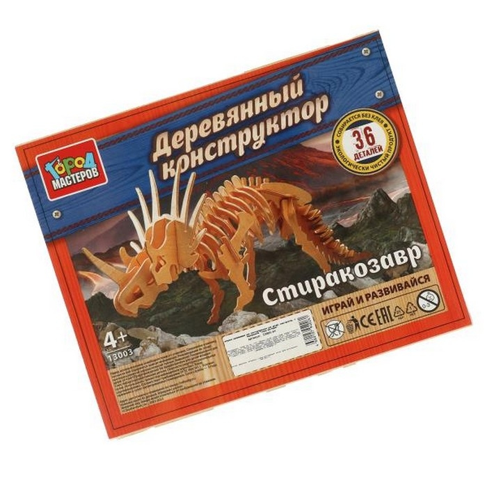 Конструктор деревянный &laquo;Стиракозавр&raquo;, 36 деталей