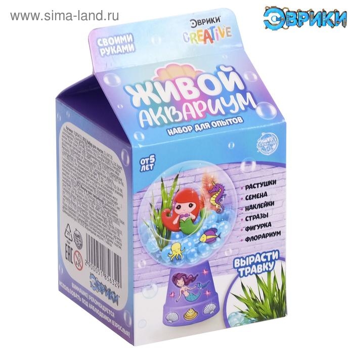 Набор для опытов &laquo;Живой аквариум-флорариум&raquo;, с русалочкой