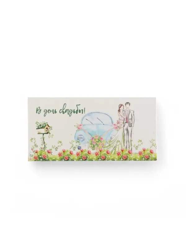 Конверт для денег &laquo;В День Свадьбы!&raquo;, глиттер, 8&times;16.5 см