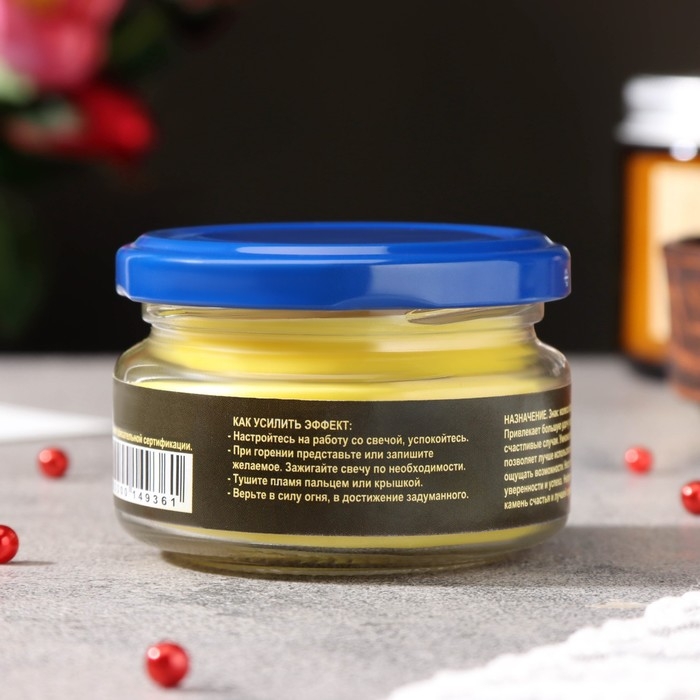 Эко-свеча магическая Эко-свеча магическая "Фонтан удачи" из натурального воска, 7х5 см