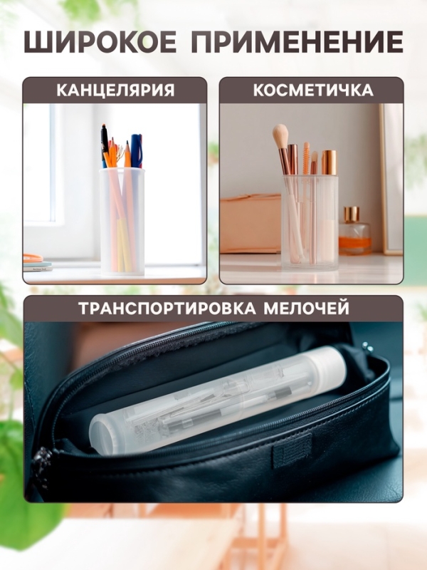 Пенал-тубус Стамм Intensive, 45 х 195 мм , пластиковый, микс (цена за 1 шт.)