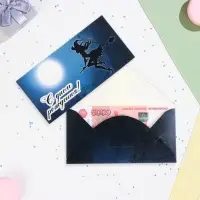 Конверт для денег "С Днём Рождения!" глиттер, ведьма, 17х8,5 см