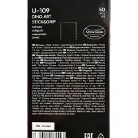 Ручка шариковая ErichKrause U-109 Stick&Grip Dino Art, 1.0мм, рез.держатель, синяя