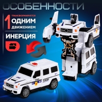 Робот &laquo;Полицейский джип&raquo;, трансформируется автоматически при столкновении