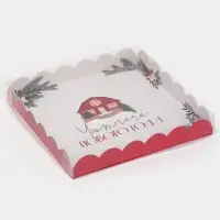 Коробка для кондитерских изделий с пластиковой крышкой &laquo;Хюгге&raquo;, 21 х 21 х 3 см