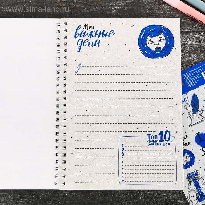 Блокнот-смешбук на спирали &laquo;Санкт-Петербург&raquo;, А5, 36 листов