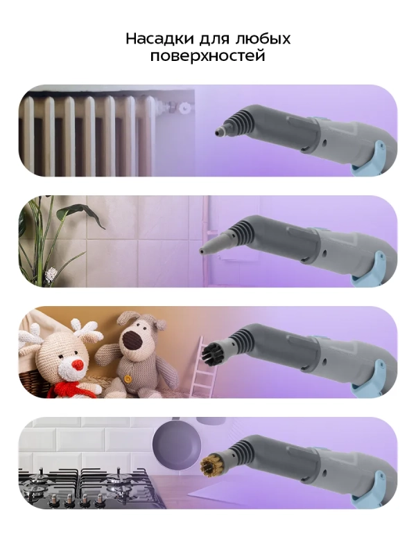 Пароочиститель для дома для уборки КТ-9285 - 2000 Вт