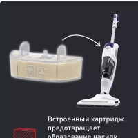 Моющий пылесос Clean&Steam VP7751WH, сухая и влажная уборка