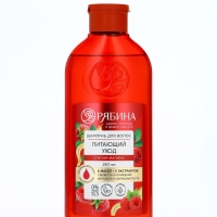 Гель для душа, увлажнение и уход, аромат малины, 250 мл, Рябина